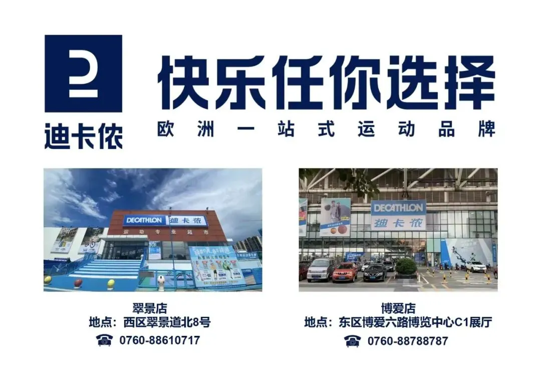 业余篮球运动员如何结合瑜伽提升技能_1