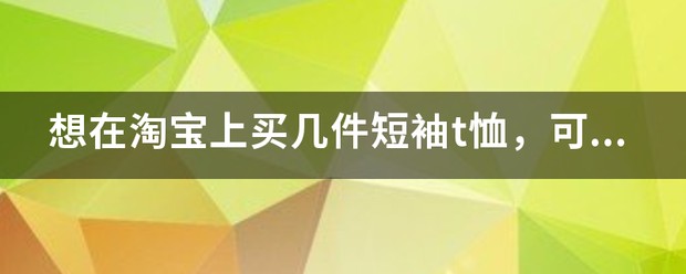 制定篮球交流计划以促进个人技能发展的方法_0
